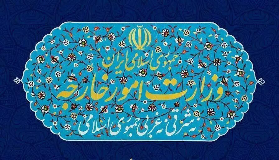 امور خارجه امور خارجه