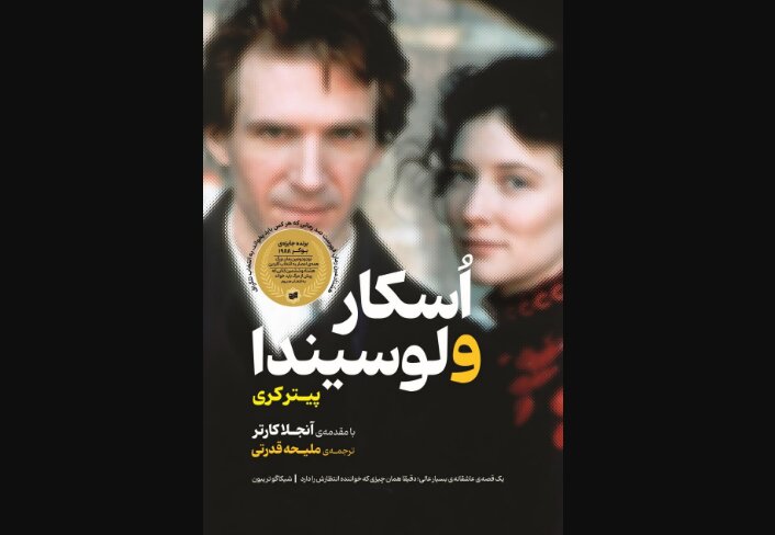 سرگرمی