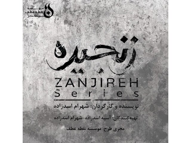 بازی | سریال بازی | سریال