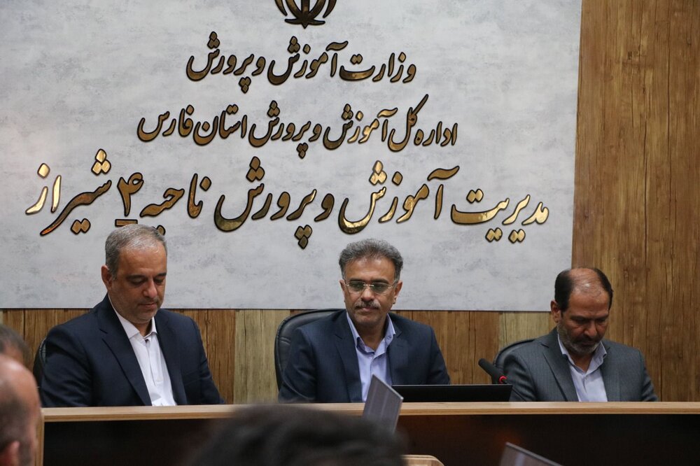 آموزش | آموزشی آموزش | آموزشی