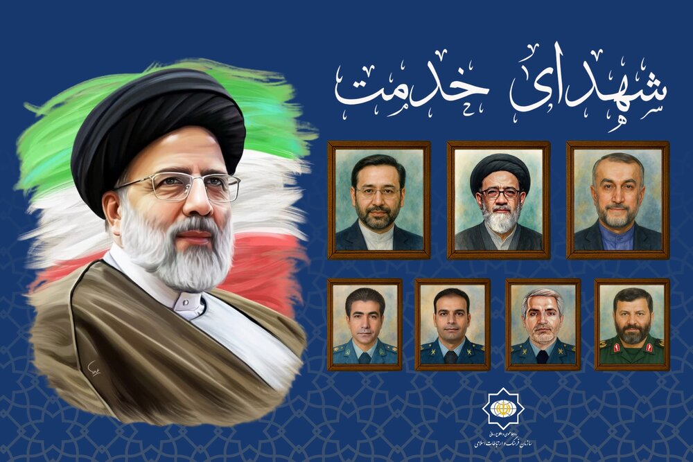 انقلاب اسلامی | نقشه راه انقلاب اسلامی | نقشه راه