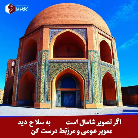 گردشگری