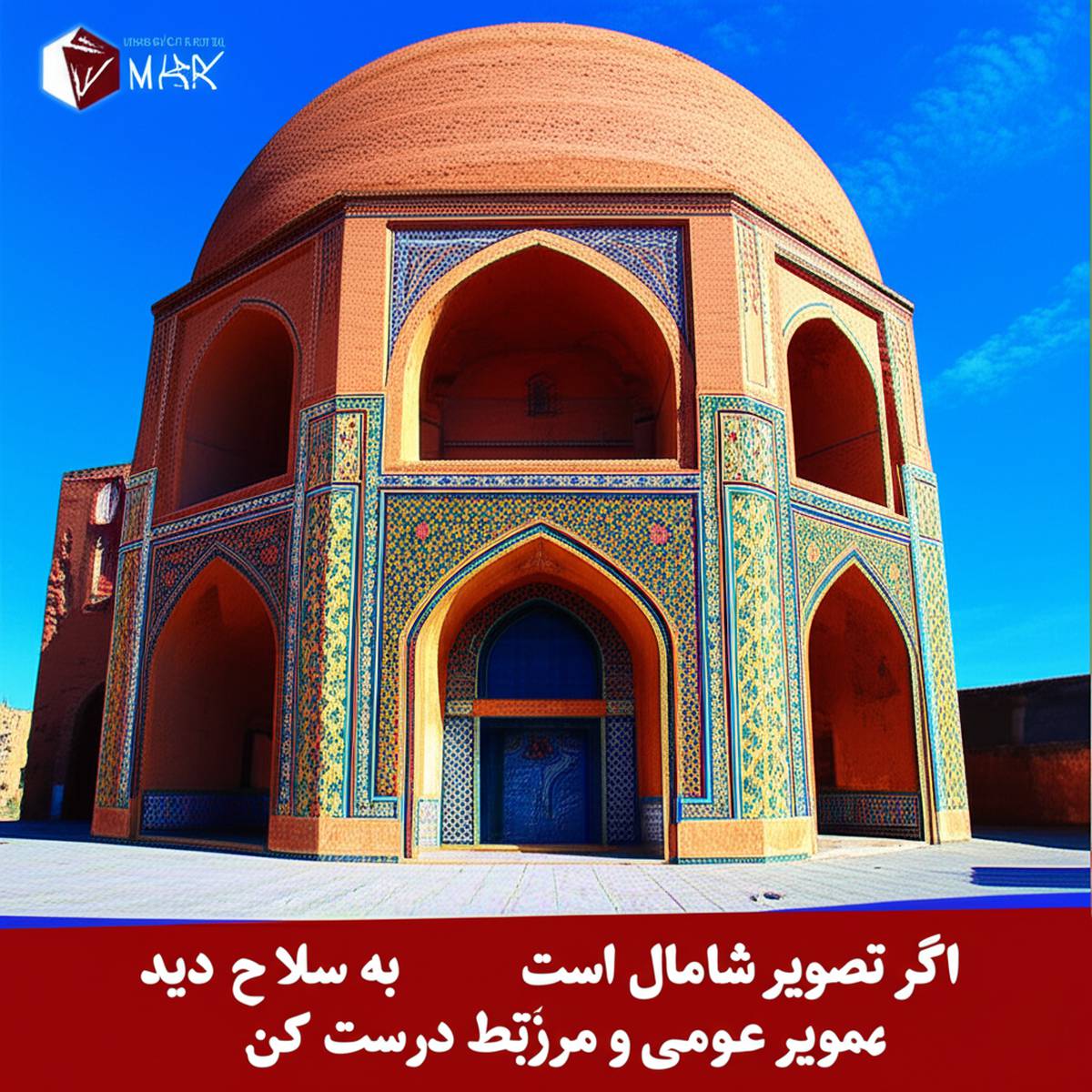 گردشگری