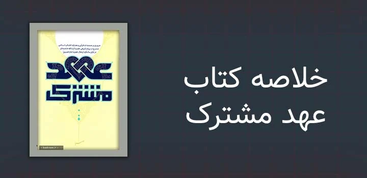 ایران پیپر | کتاب