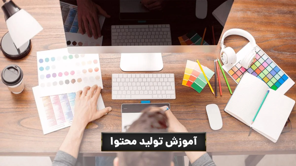 استراتژی | اینفوگرافیک | بازاریابی