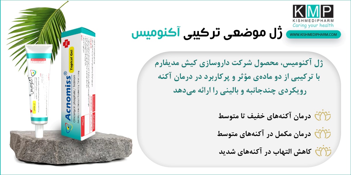 پوست | ضد آفتاب