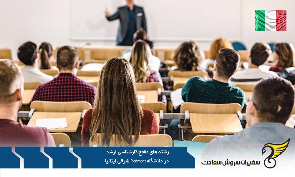 اقامت | گردشگری | مهاجرت