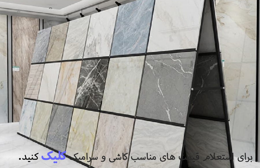 ساختمان