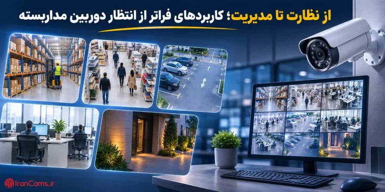 شبکه